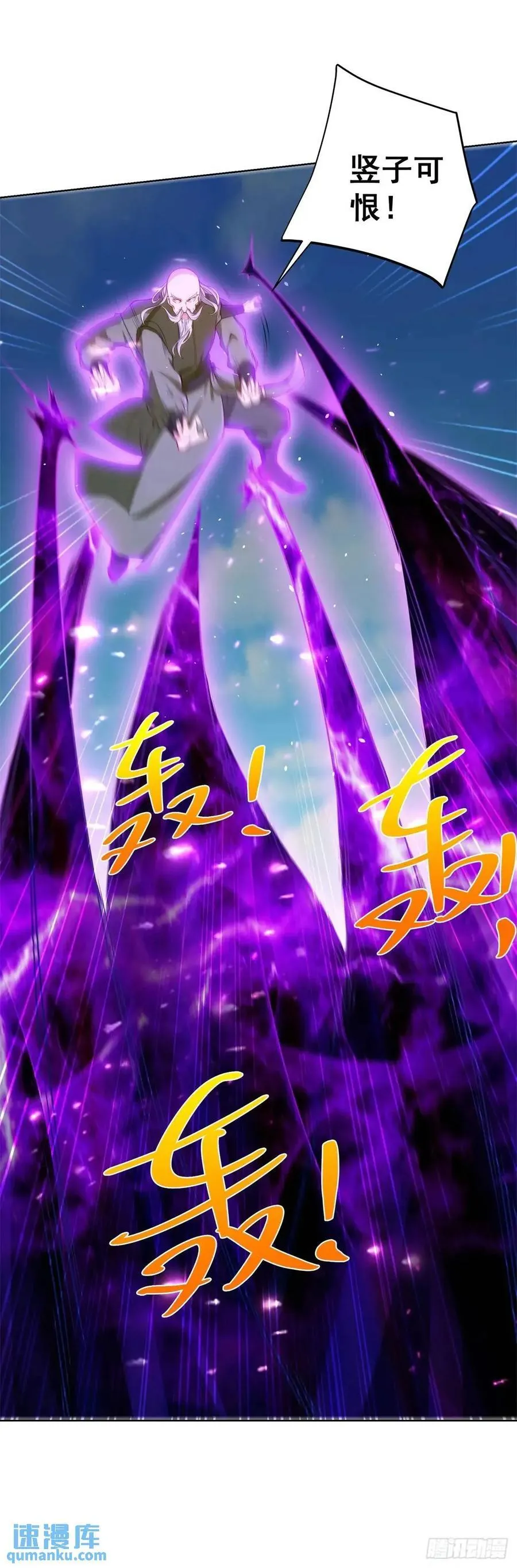 第51话 及时的契约奖励33