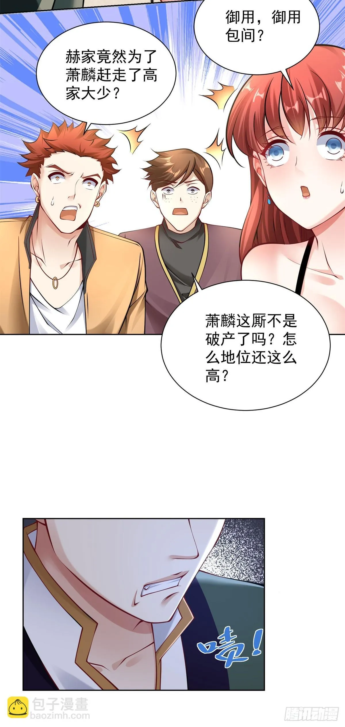 第27话 手下败将20