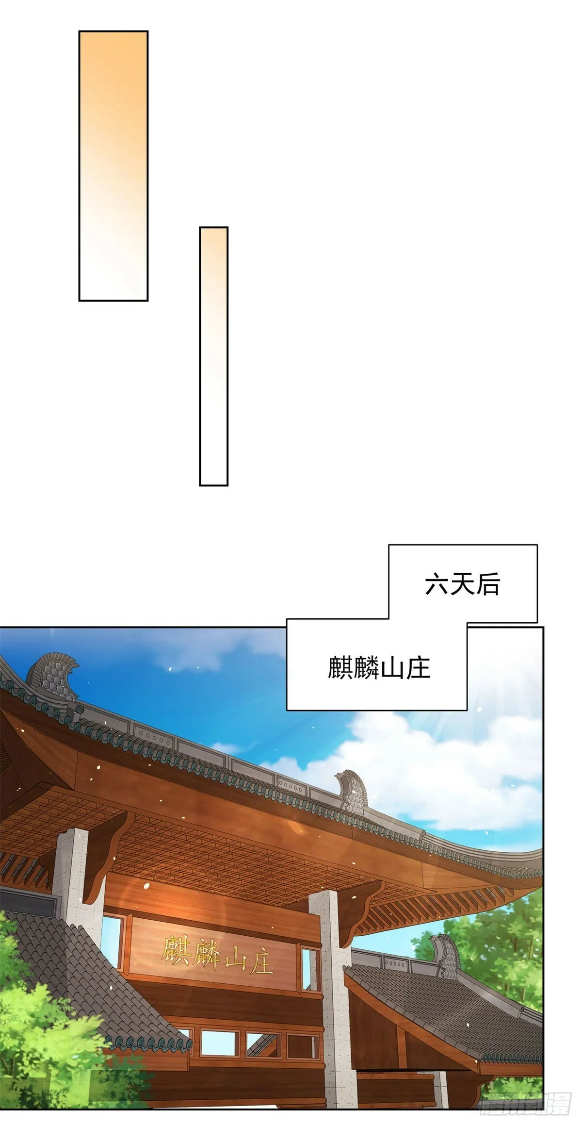 第7话 大起大落9