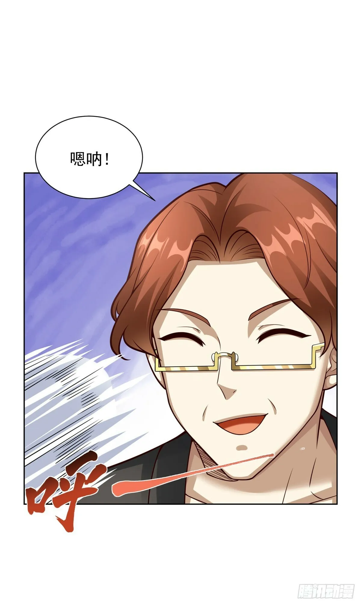 第19话 有眼不识泰山16
