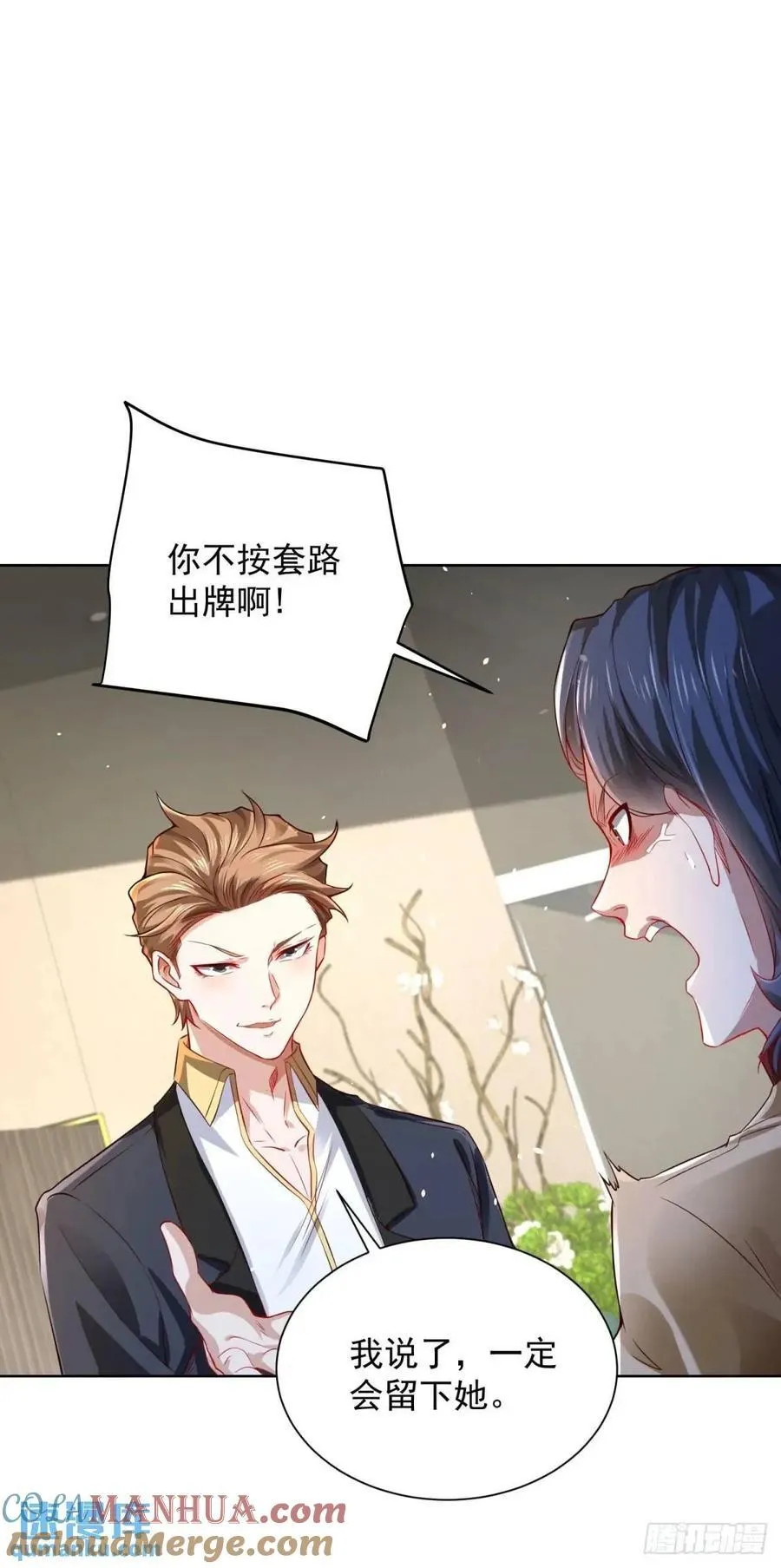 第65话 果然是个恶霸30