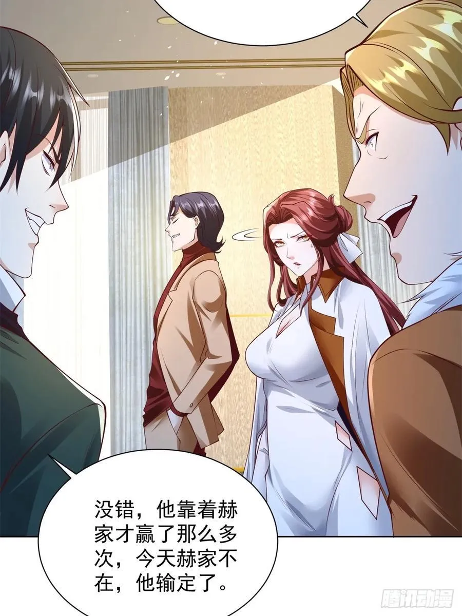 第75话 你随便吧11