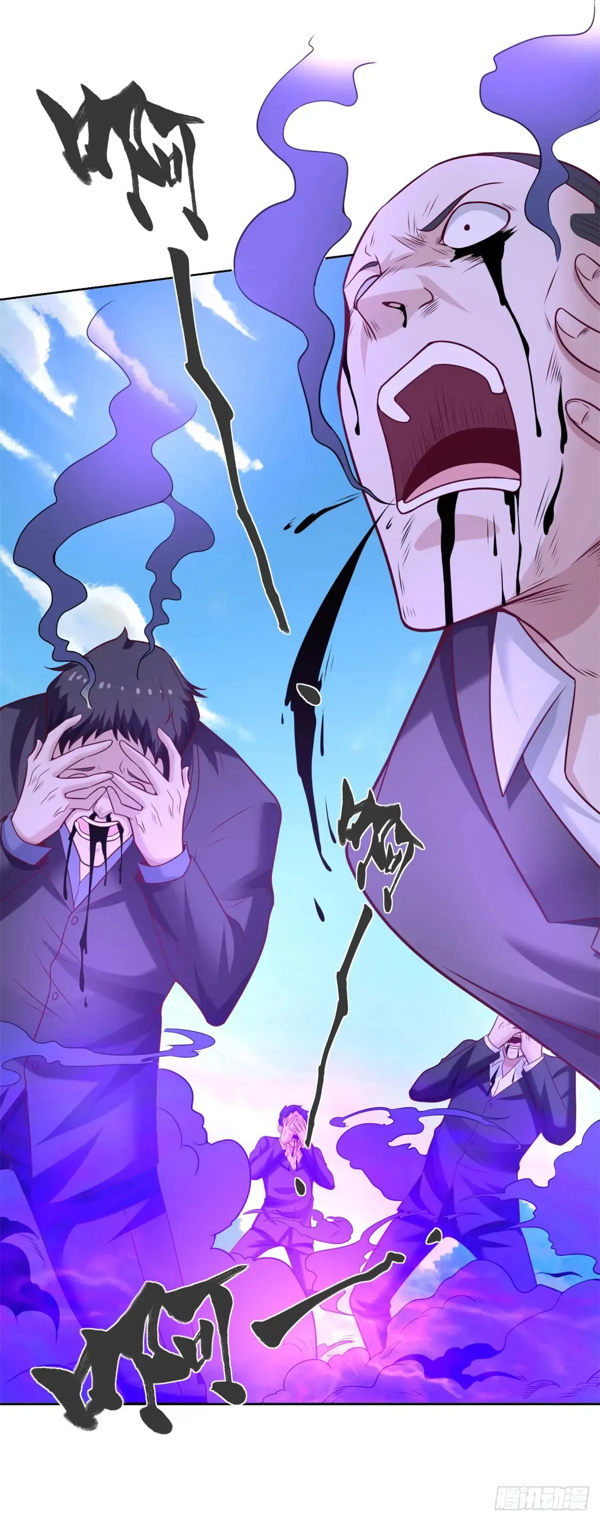 第86话 别不懂瞎说19