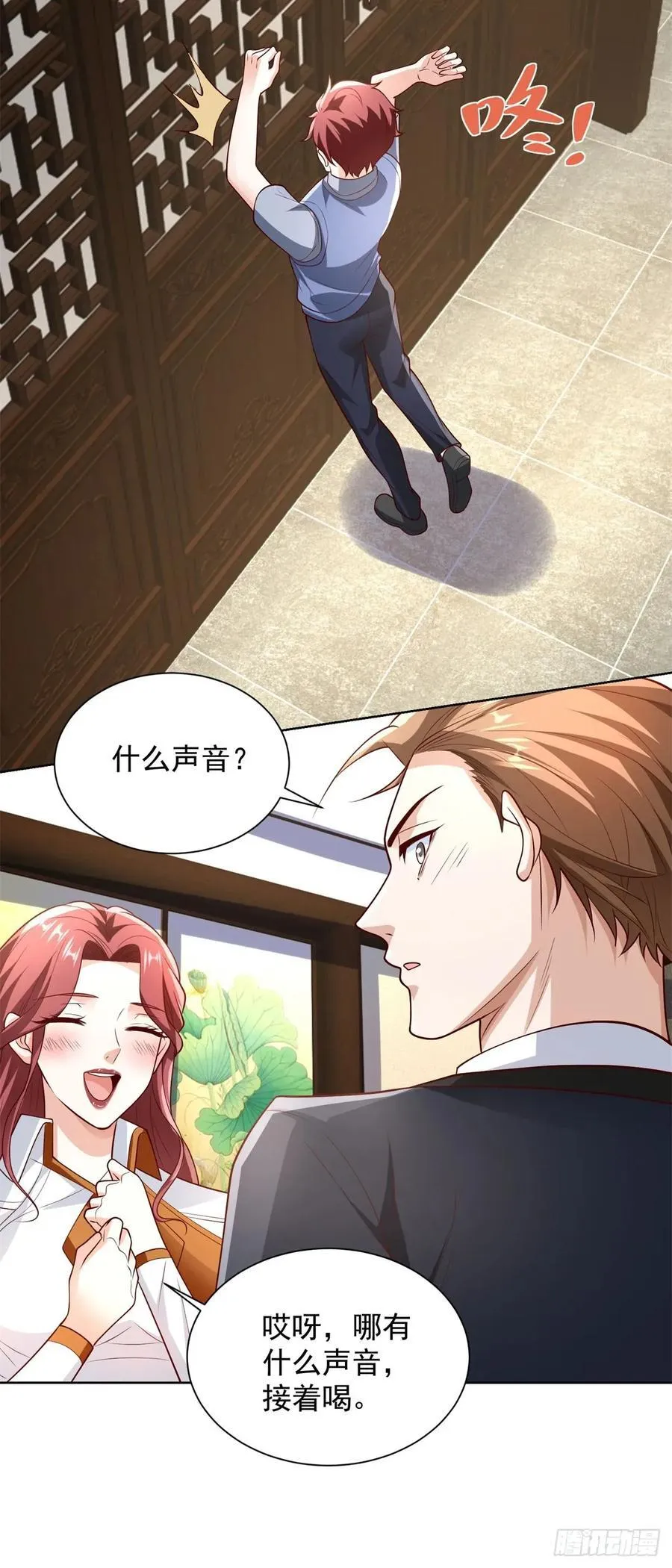 第92话 受死吧7