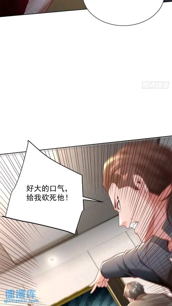 第47话 天劫指vs摧心掌11