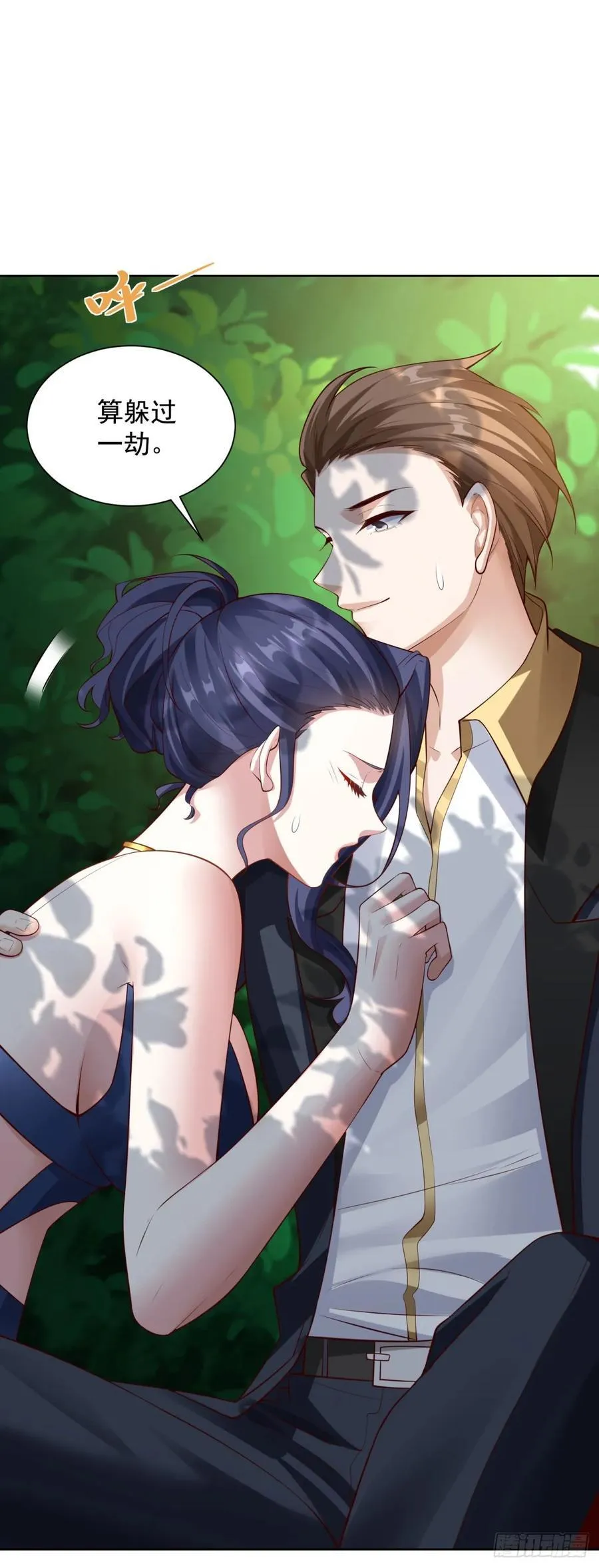 第36话 英雄救美15