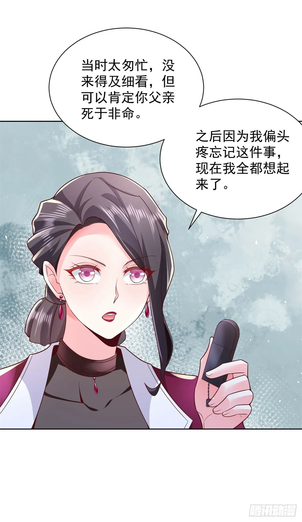 第3话 血债血偿15