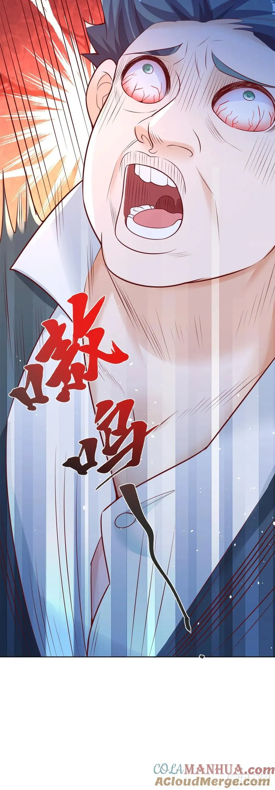 第43话 暴打债主12
