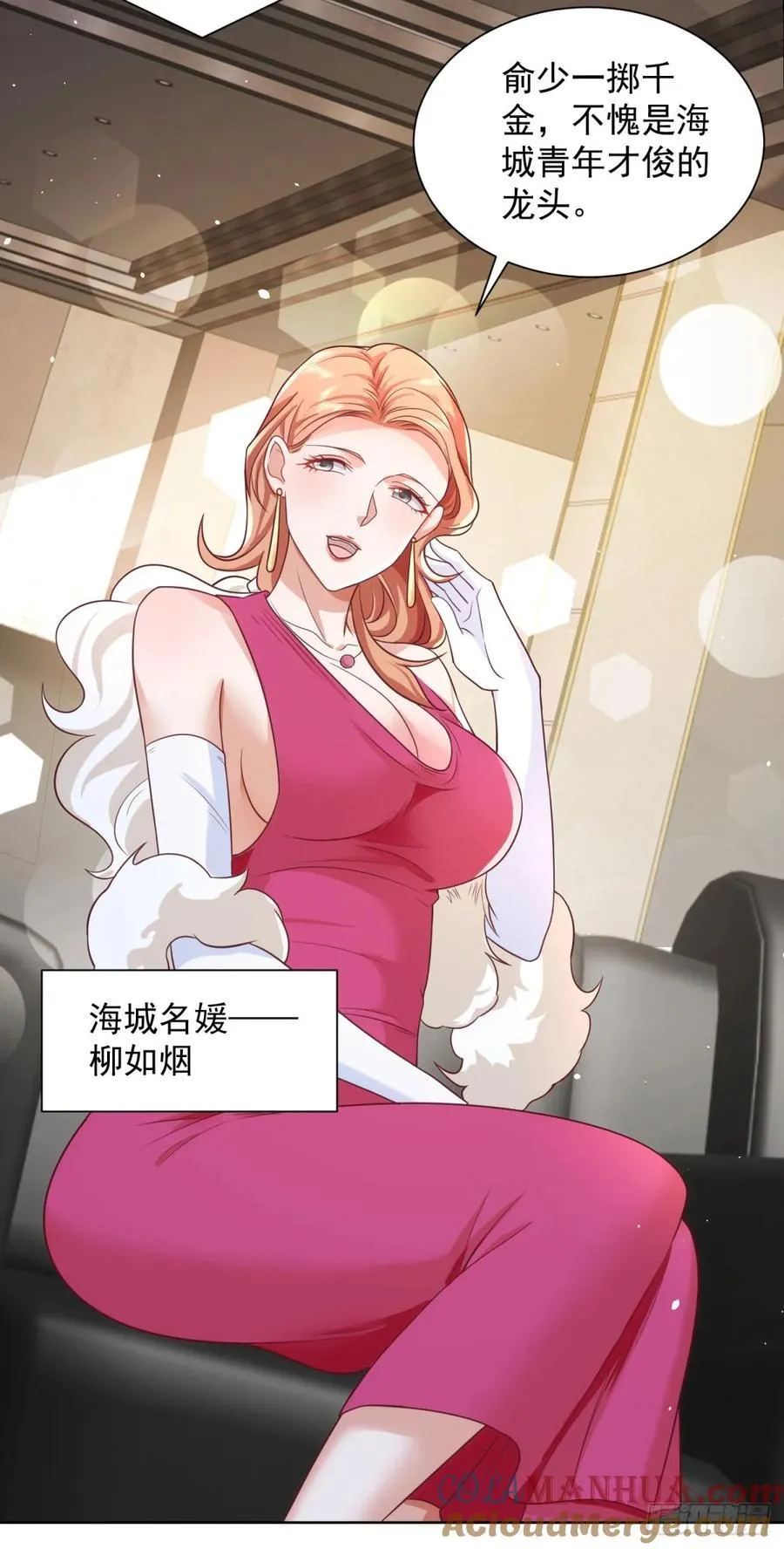 第57话 对赌4