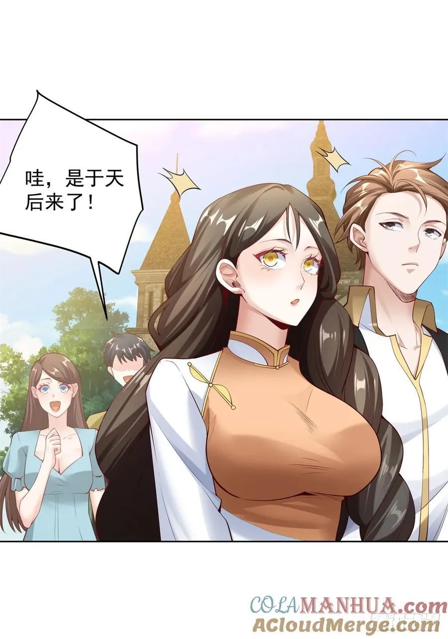第29话 不正经的综艺节目16