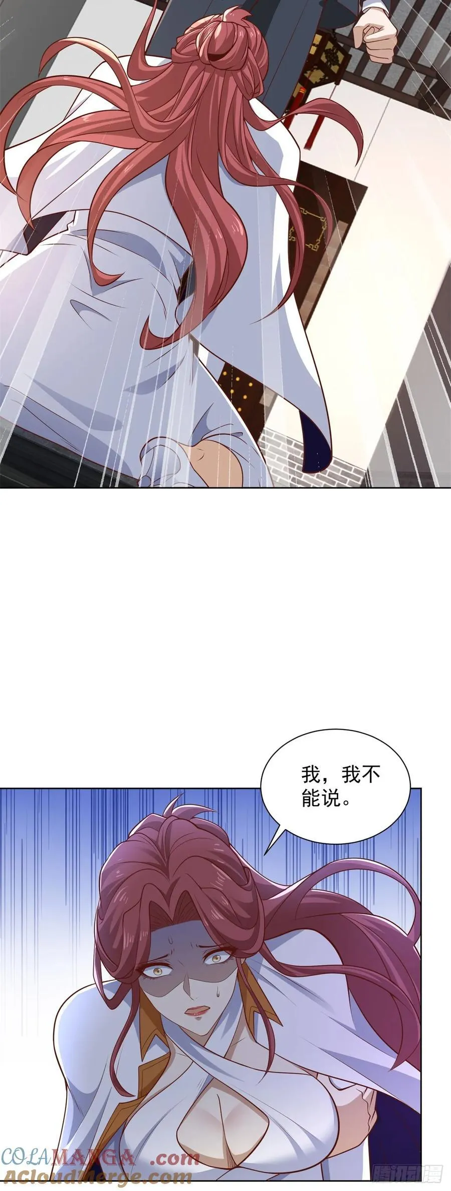 第96话 是时候终结了2