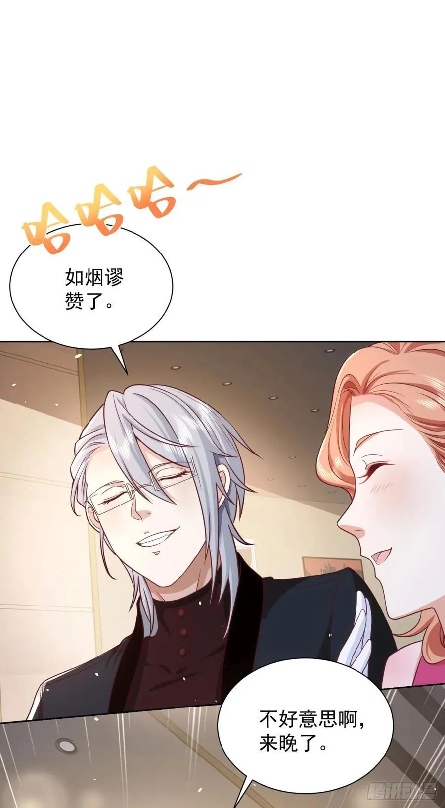 第57话 对赌5