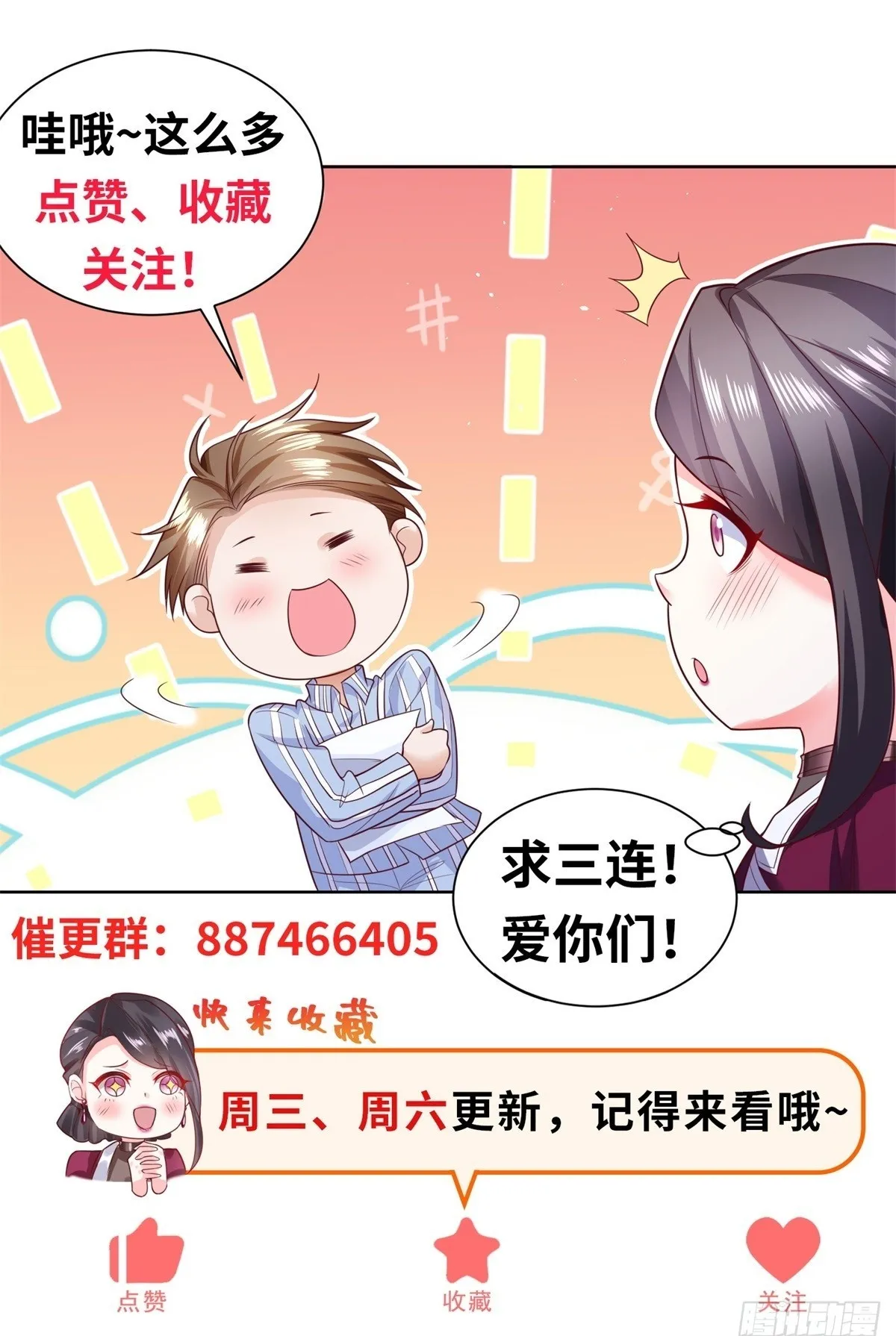 第27话 手下败将33
