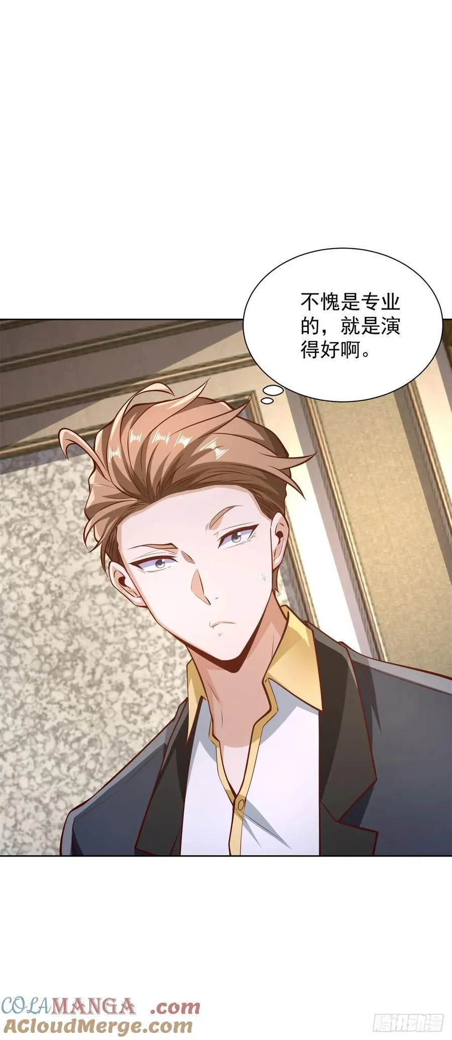 第82话 算我看错你了26