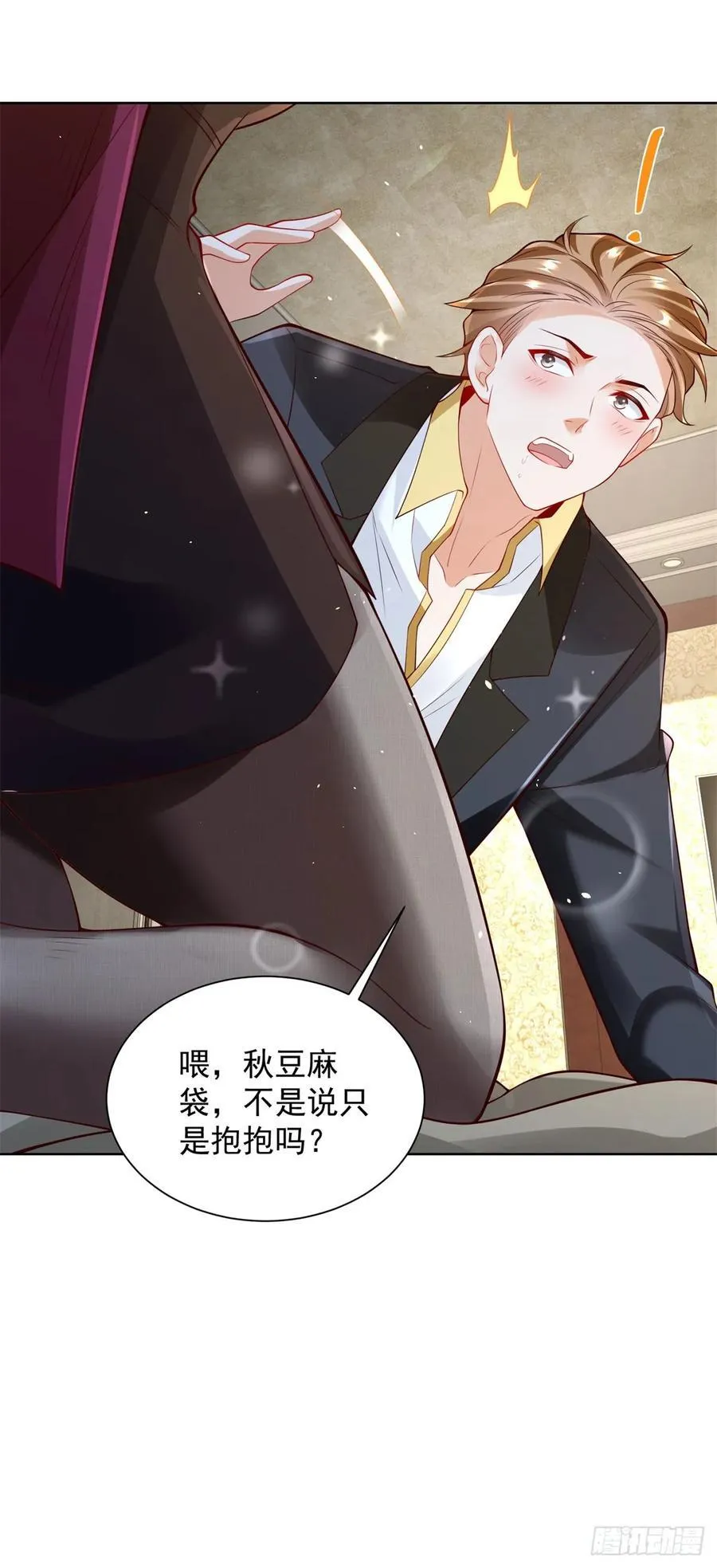 第45话 小黑龙29