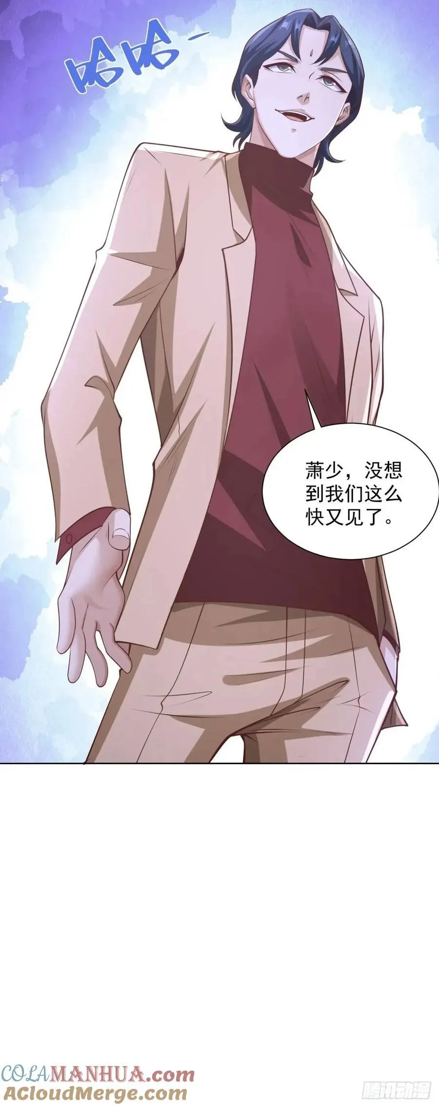 第73话 果然是做大事的人20