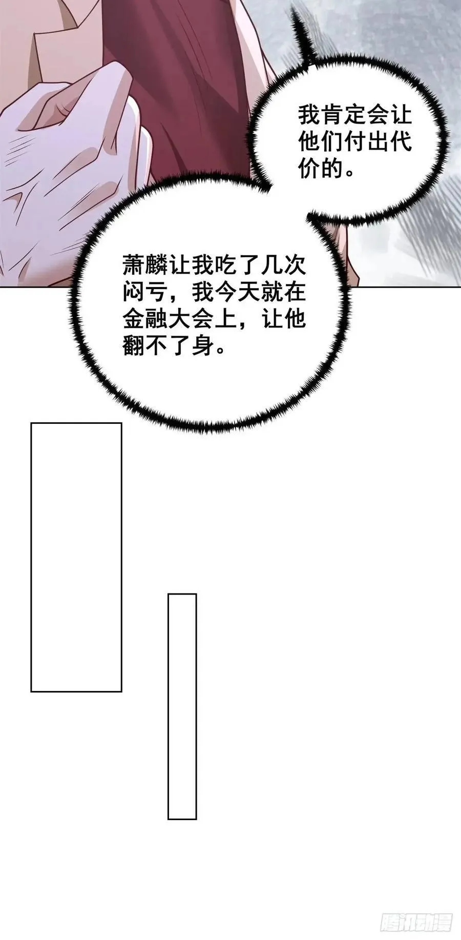 第73话 果然是做大事的人31