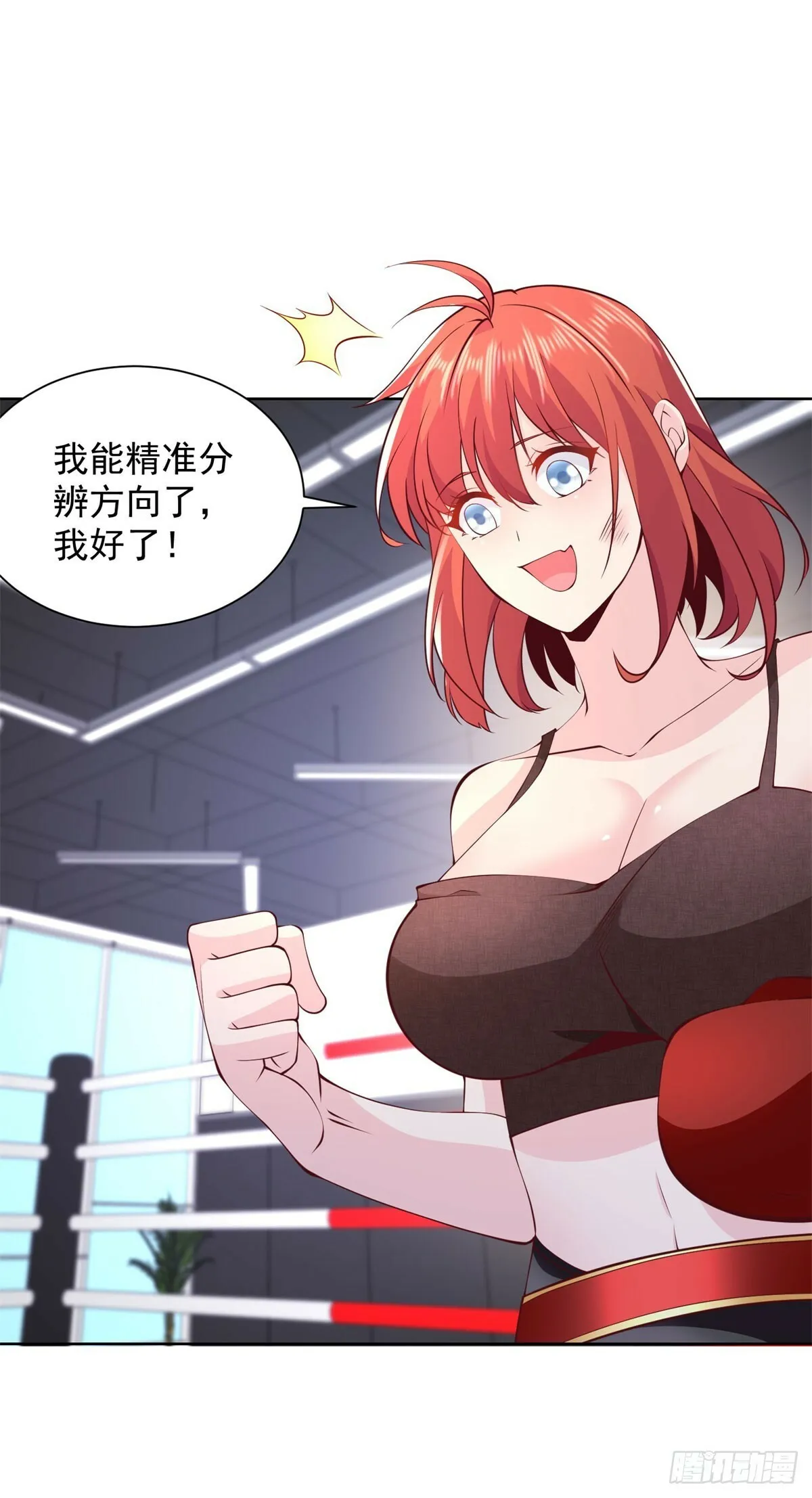 第8话 黑拳11