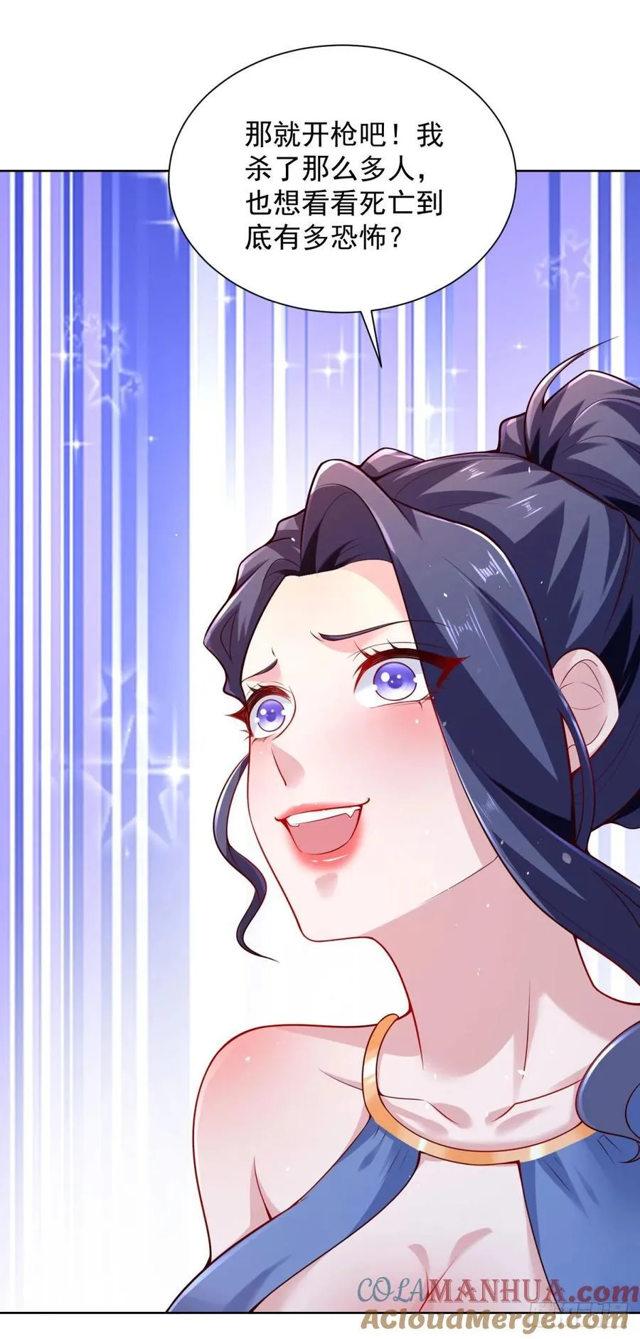 第37话 被俘24