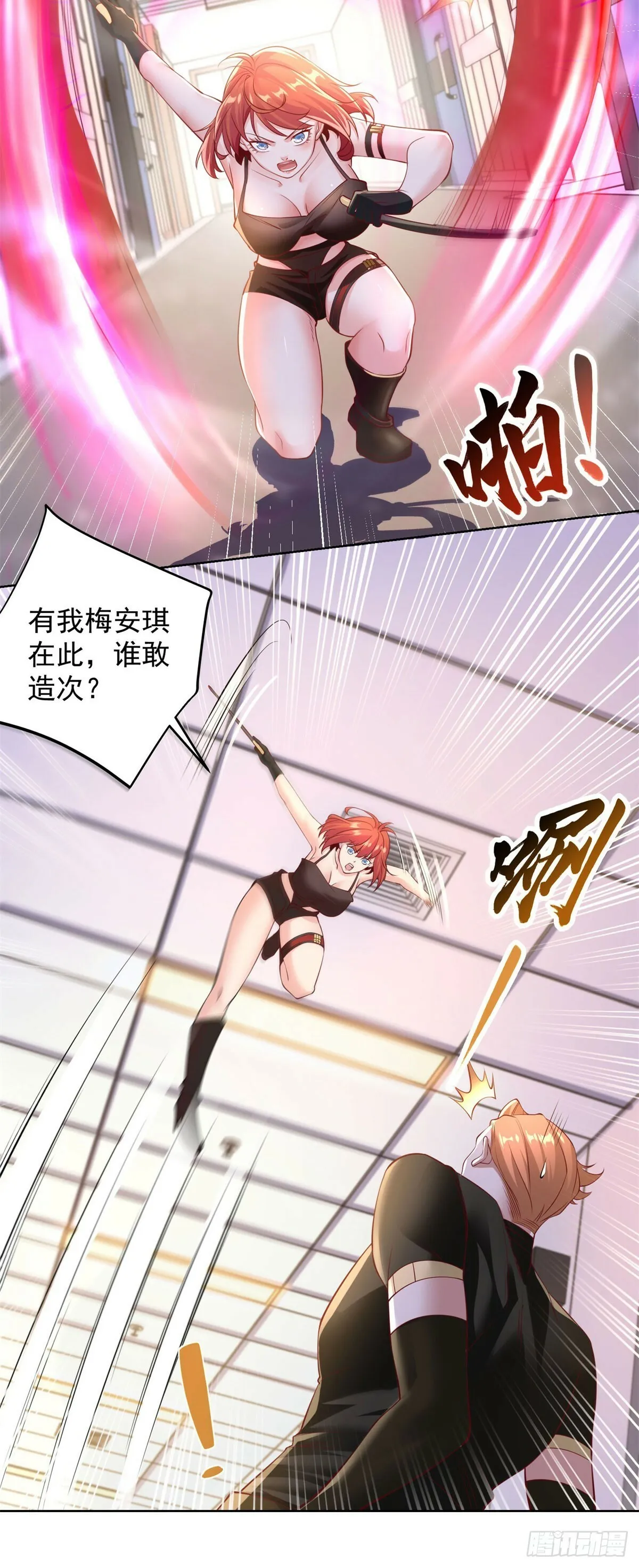 第3话 血债血偿25