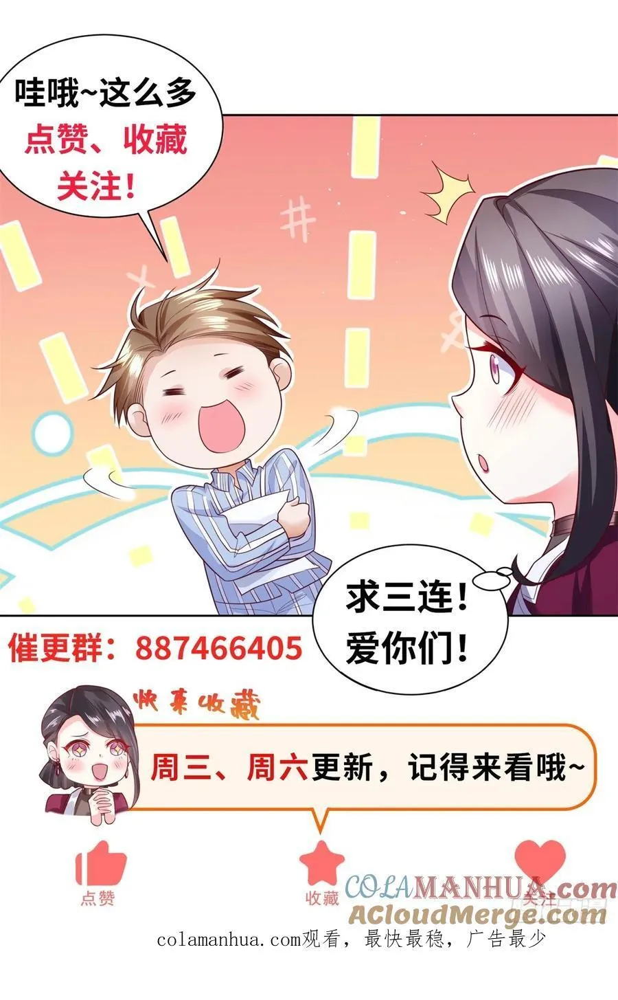 第32话 角儿28