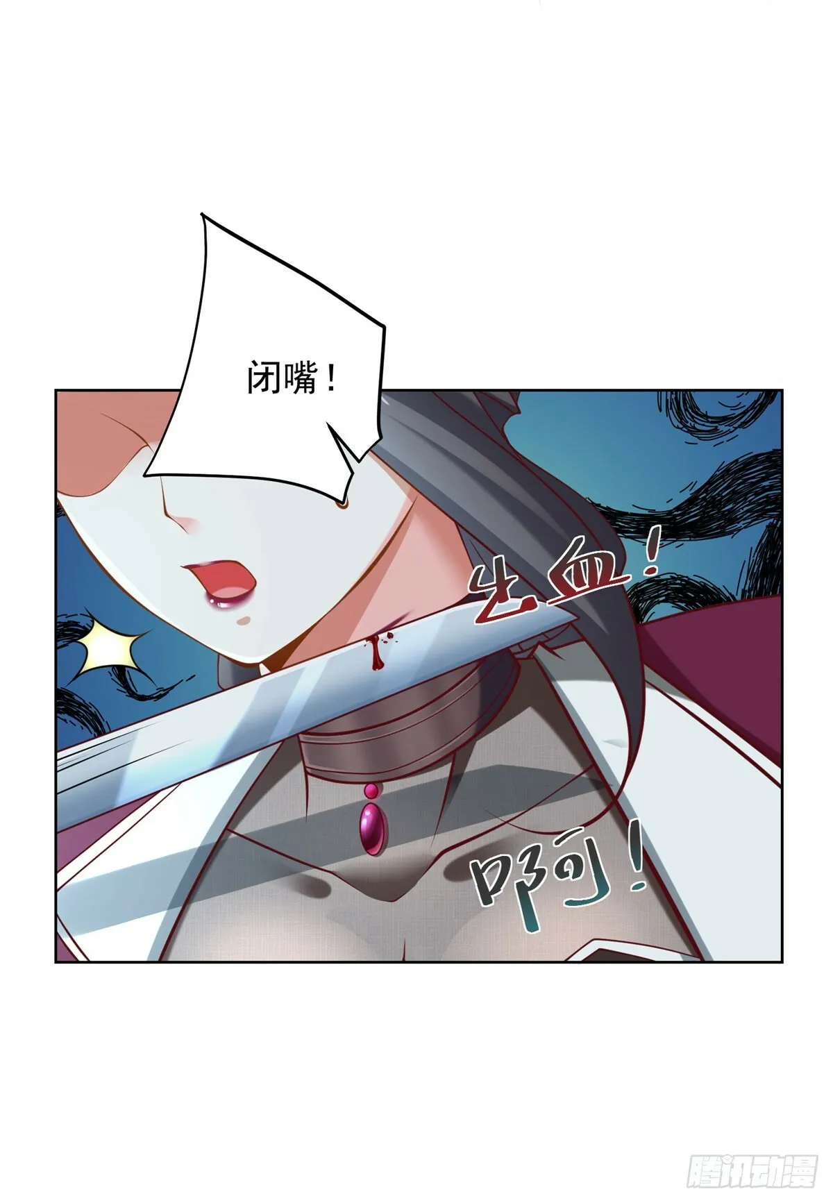 第5话 千金易得，美女难求7