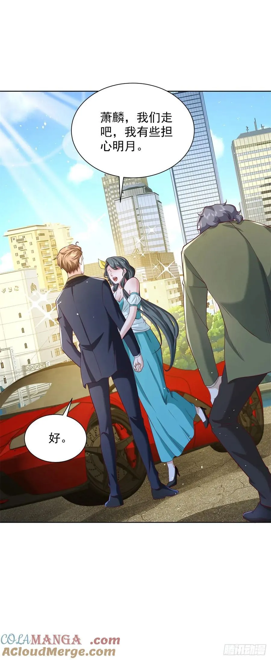 第84话 这个忙我帮4