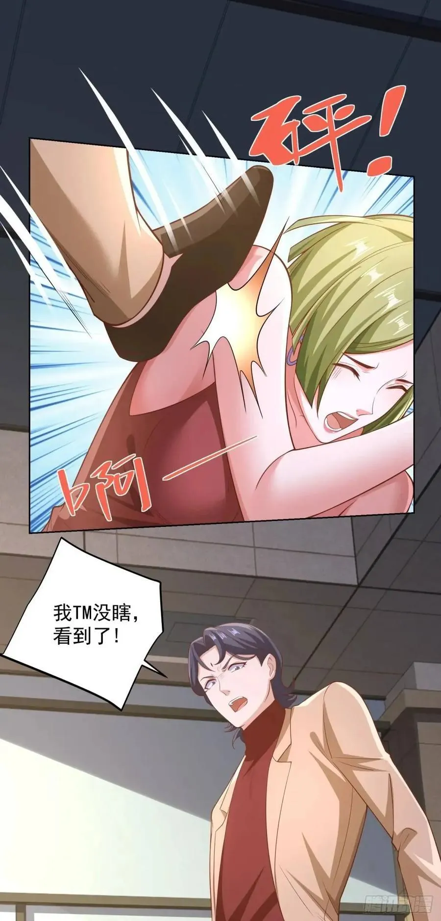 第73话 果然是做大事的人23