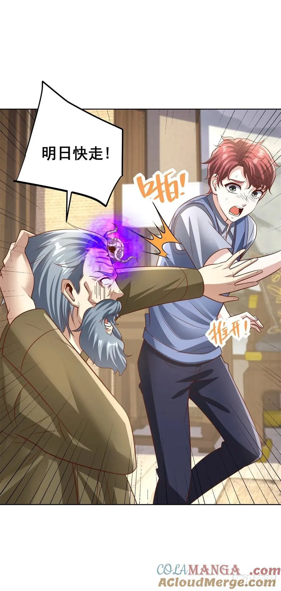 第91话 苏家的继承人28