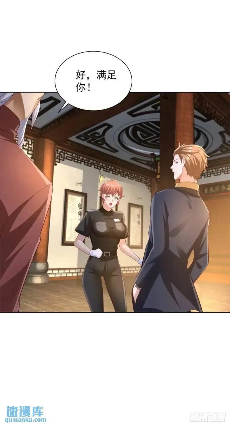 第54话 嚣张的经理25