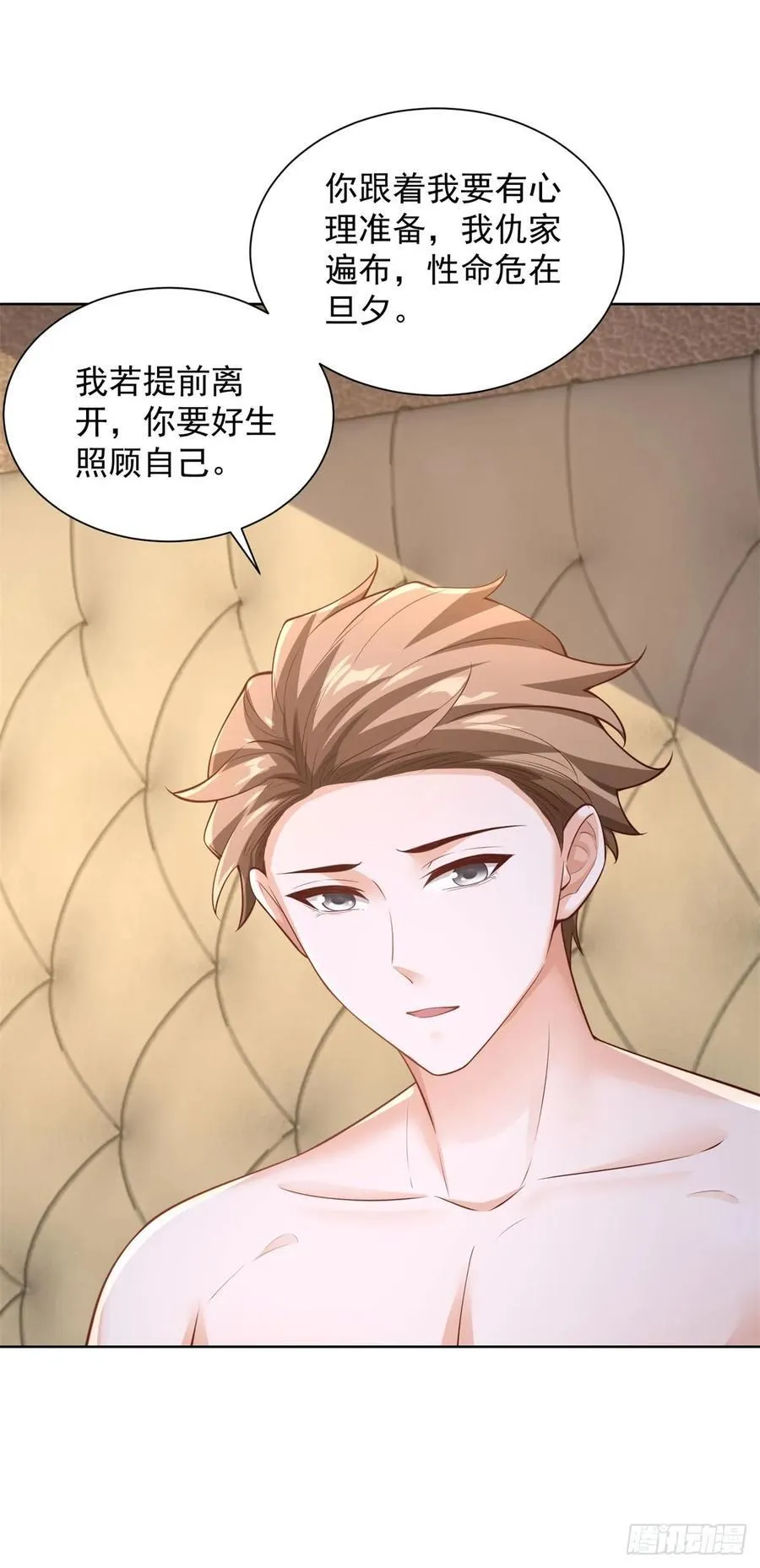第41话 无法冷静19