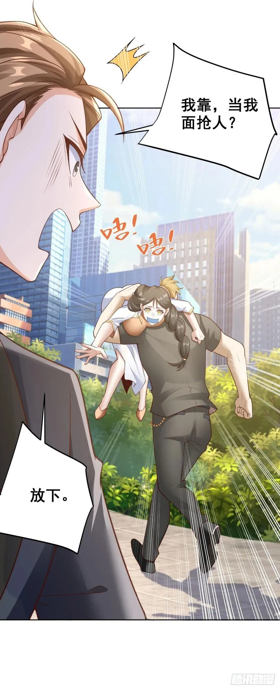 第33话 七巧手逃生5