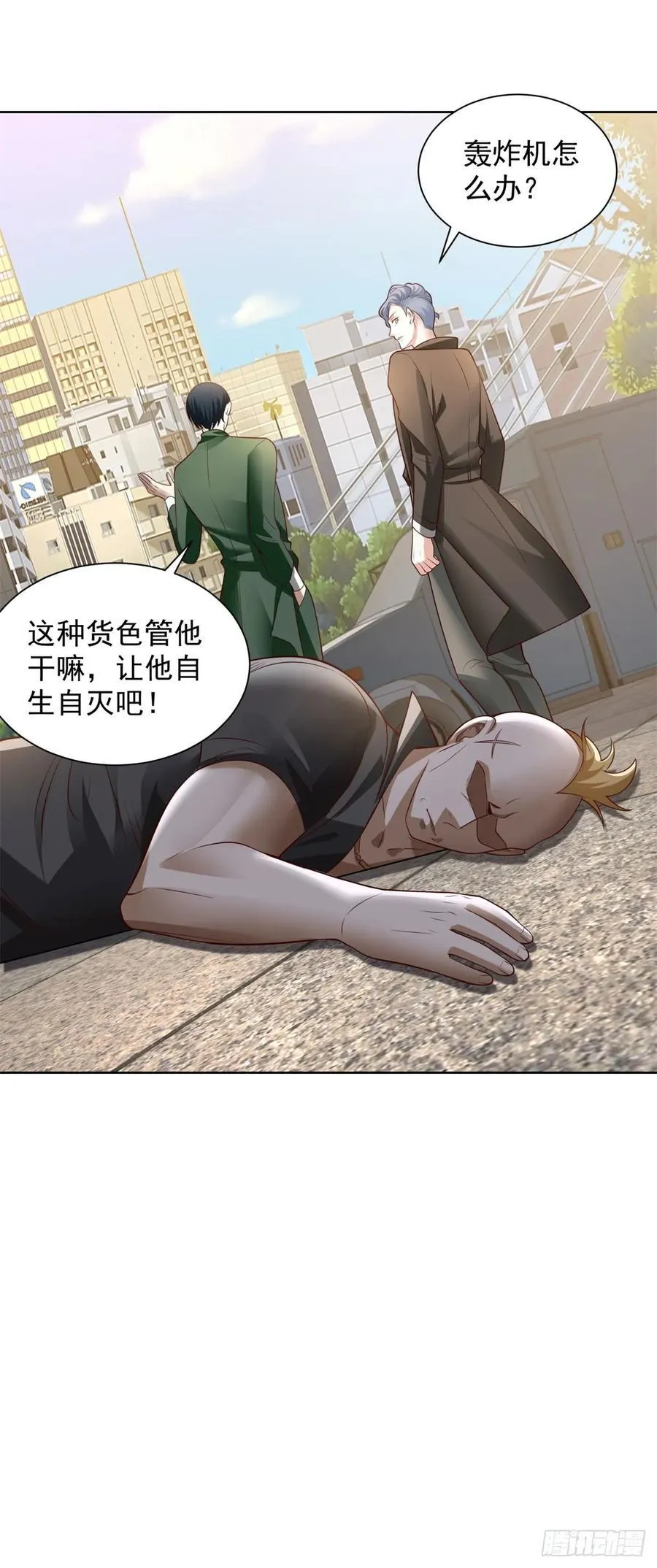 第33话 七巧手逃生27