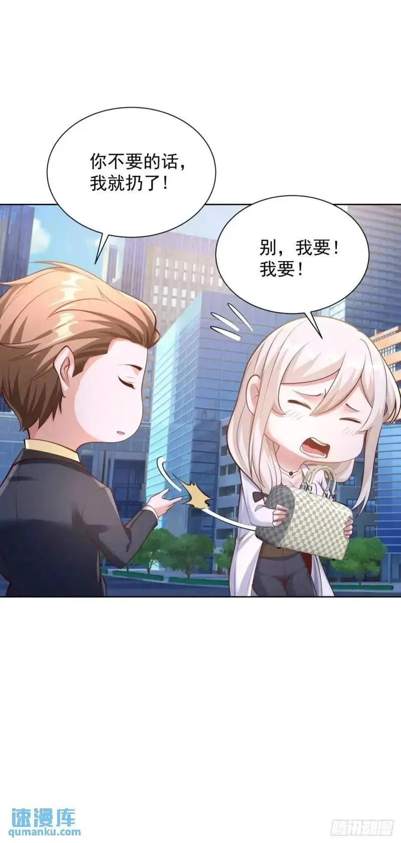第54话 嚣张的经理11