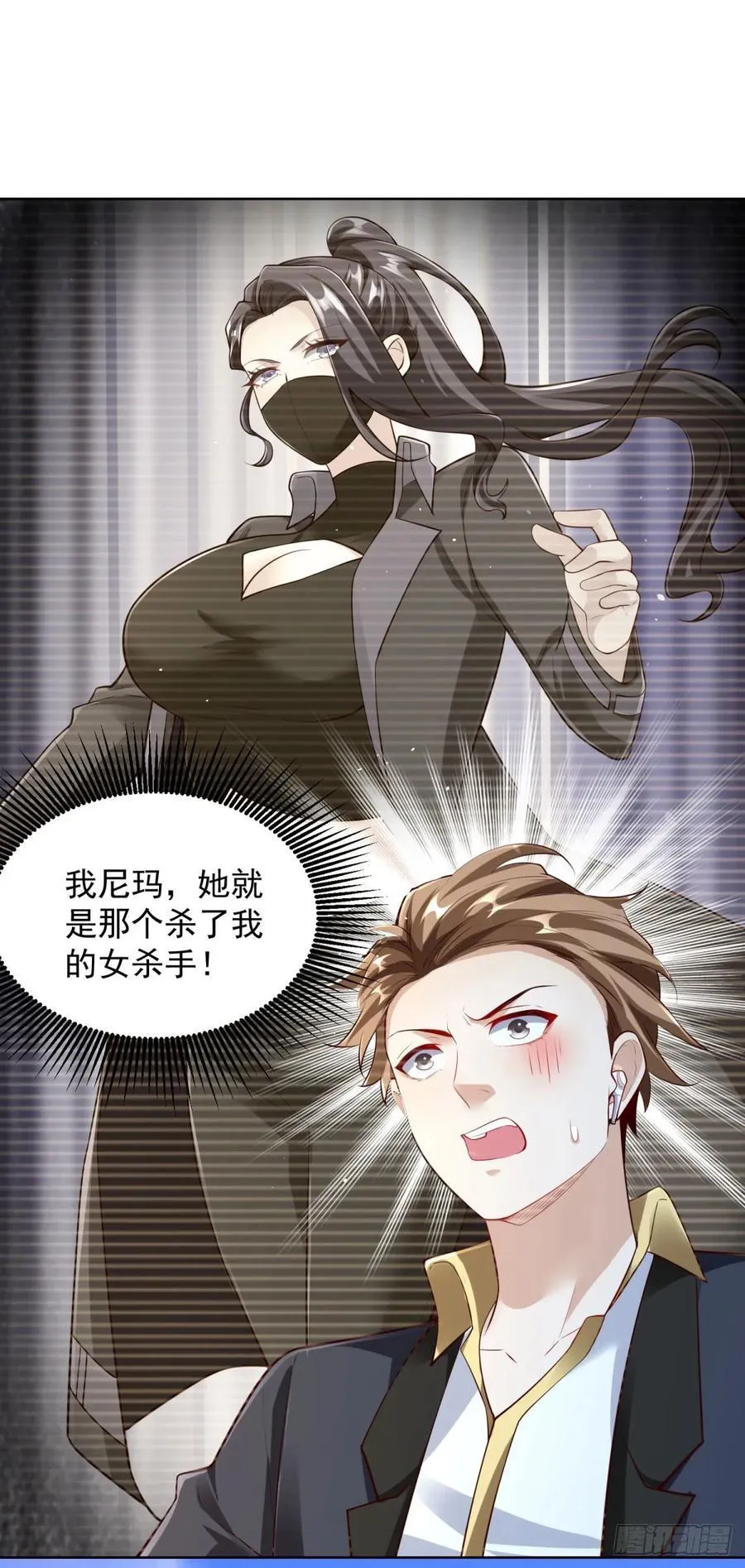 第37话 被俘7