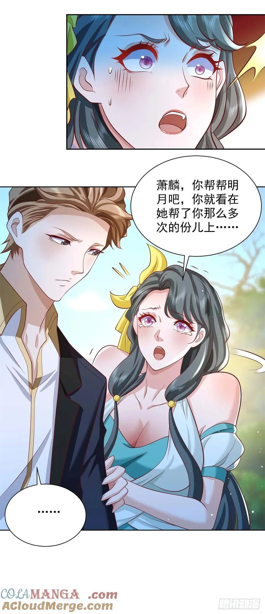 第84话 这个忙我帮12