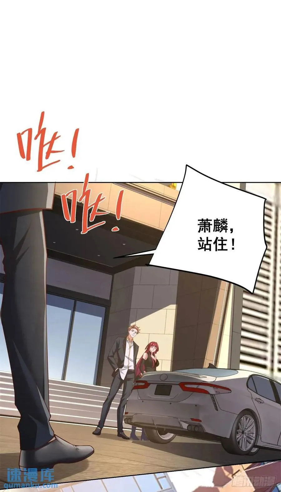 第59话 揭层画23