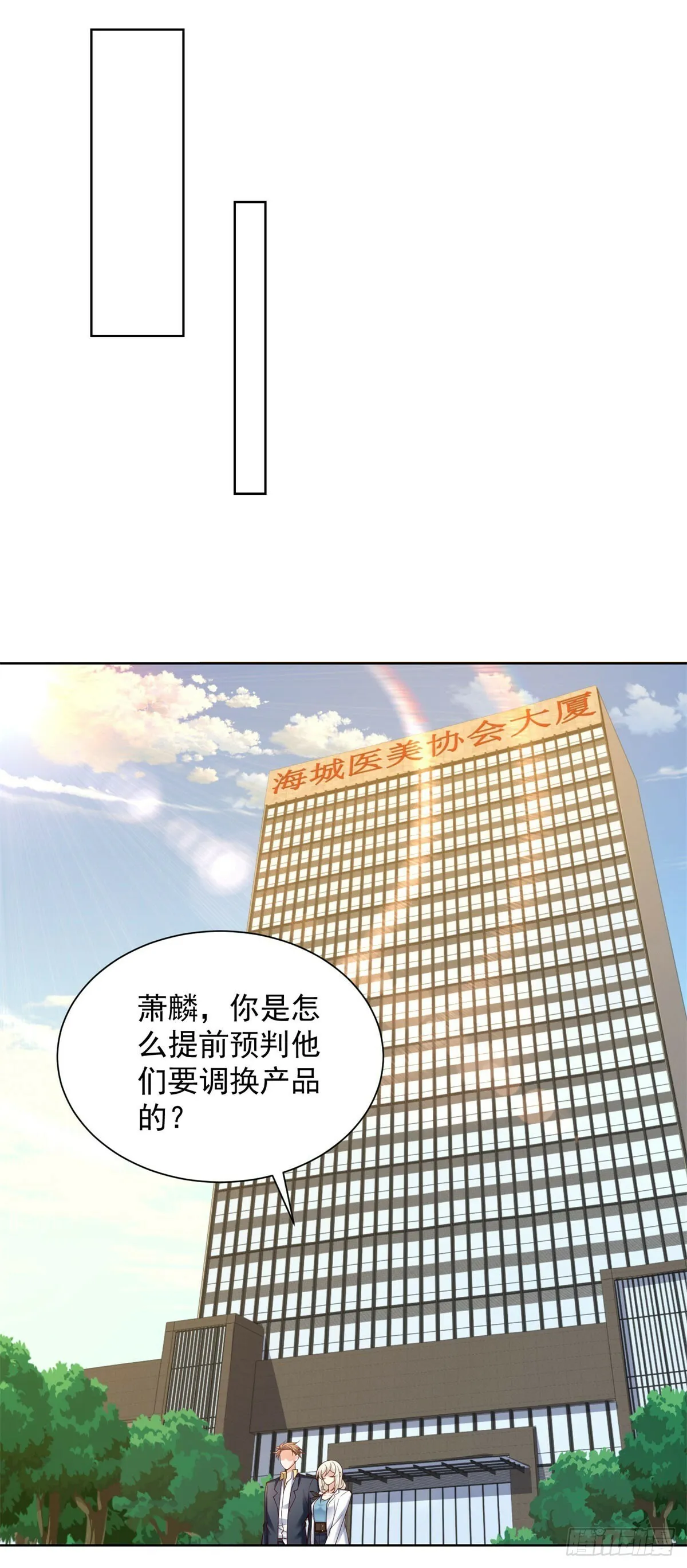 第23话 冠军16