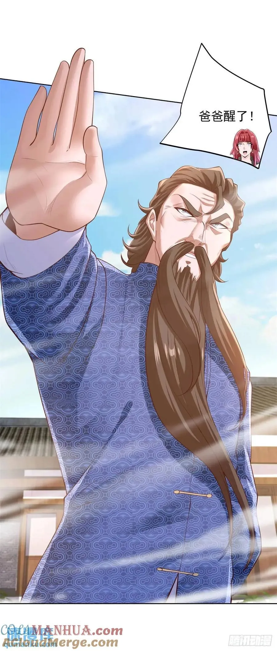 第51话 及时的契约奖励2