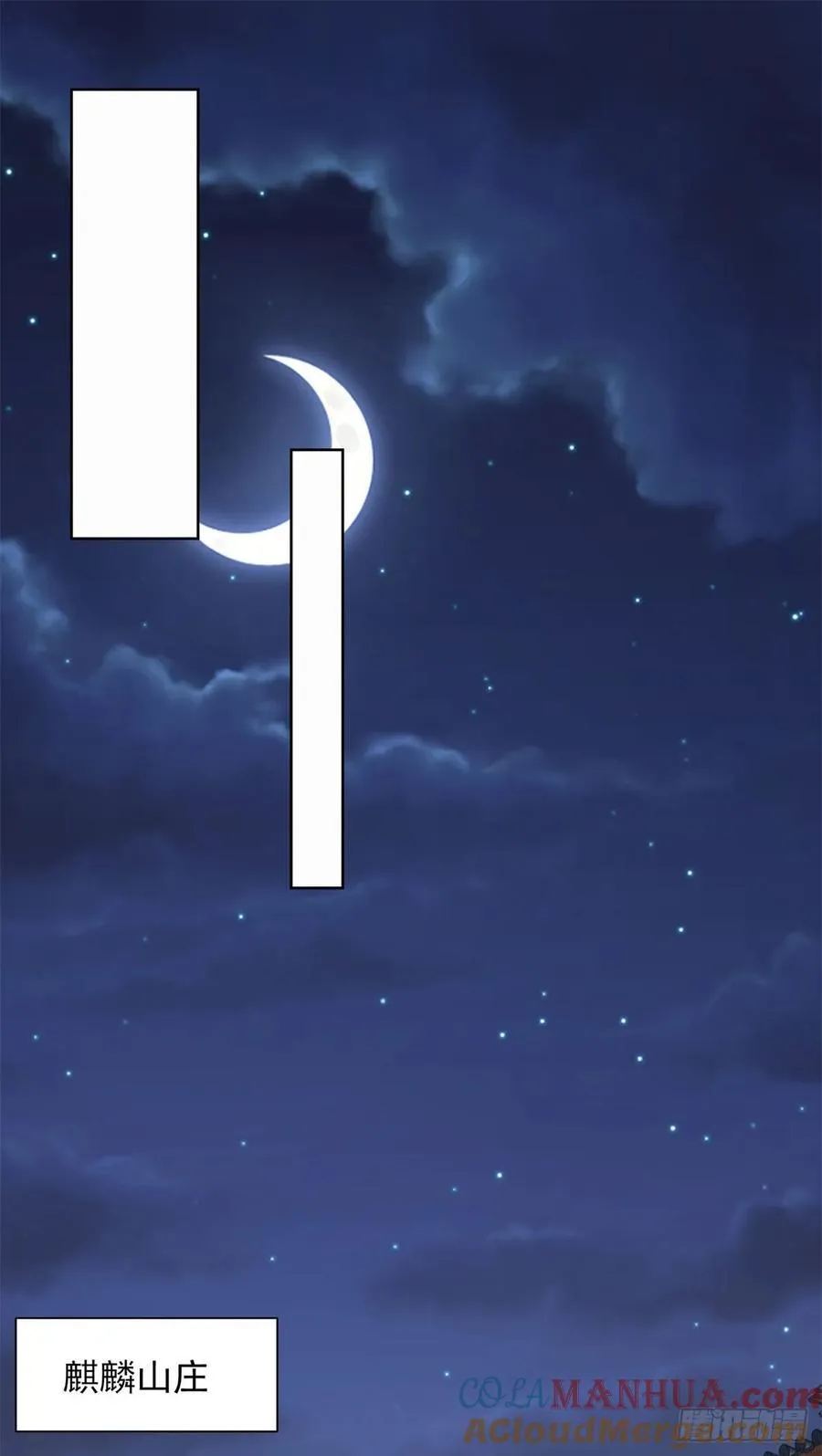 第41话 无法冷静6