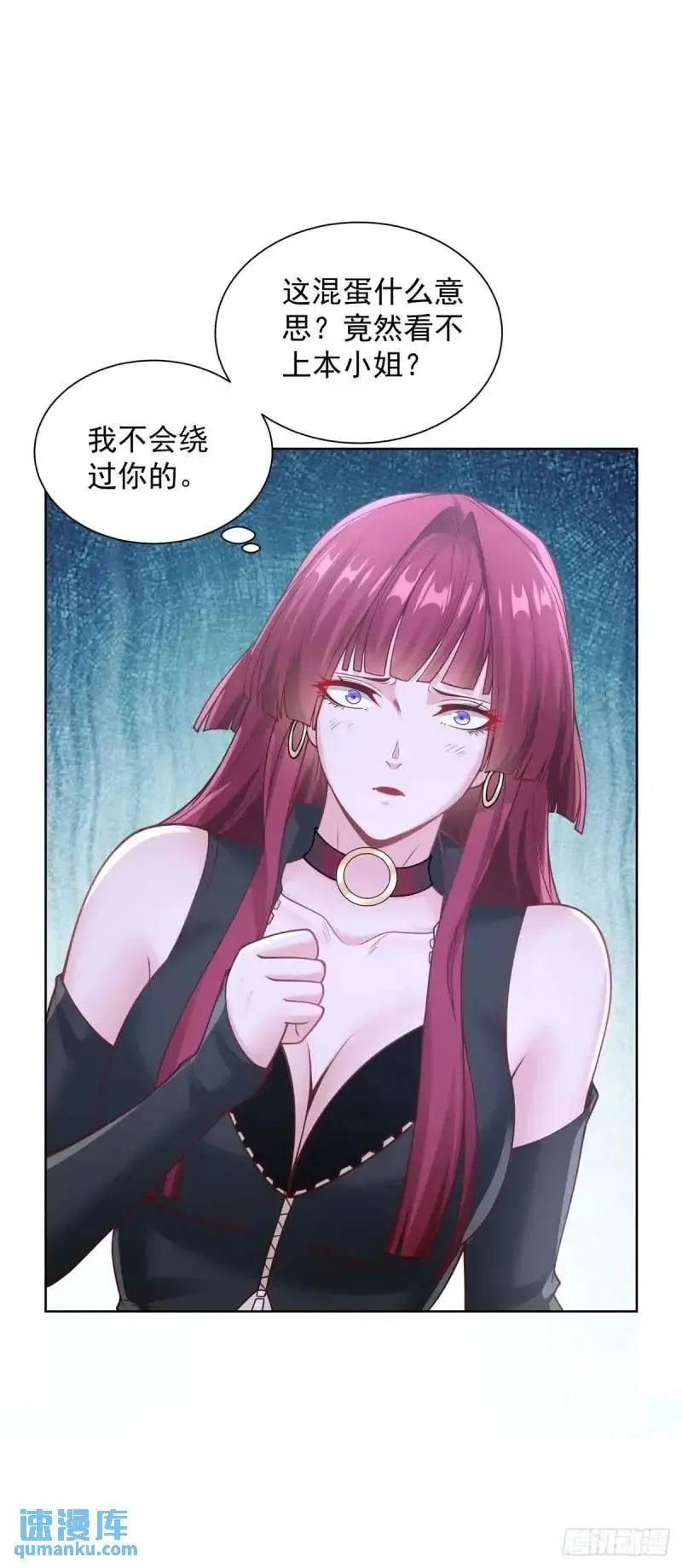 第53话 震慑3
