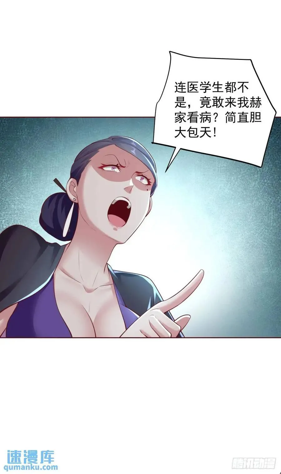第49话 庸医误人17