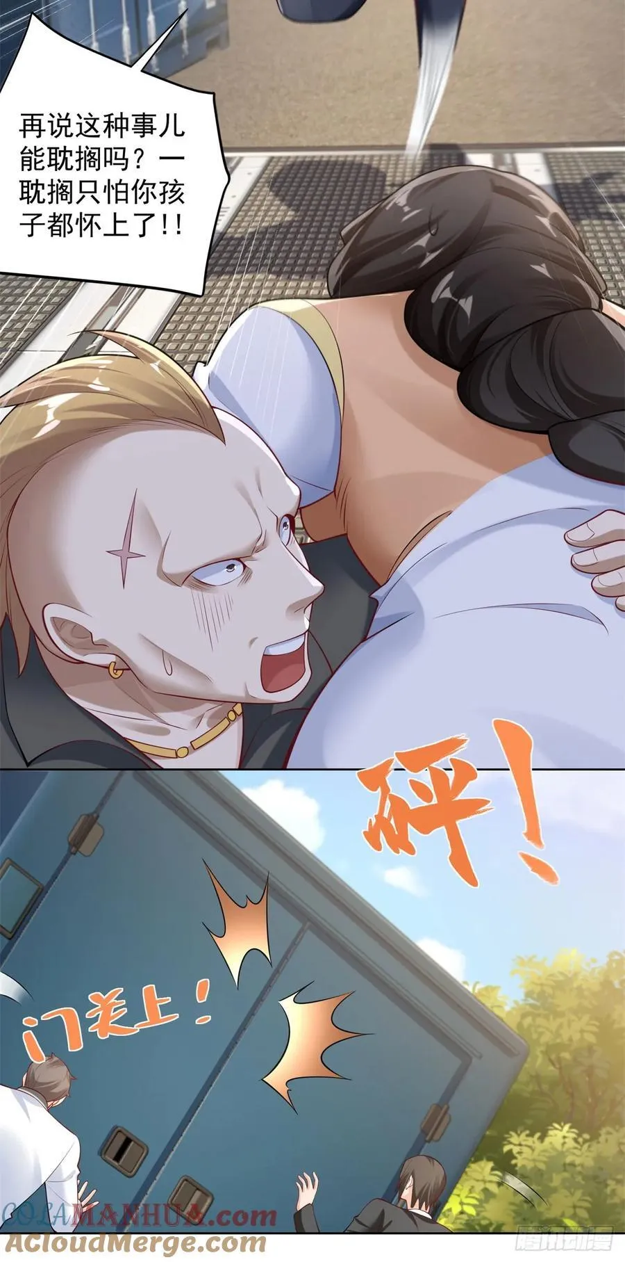 第33话 七巧手逃生10
