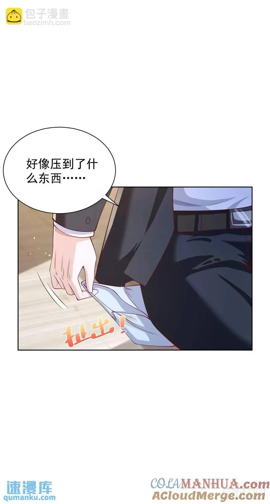 第71话 他很优秀22