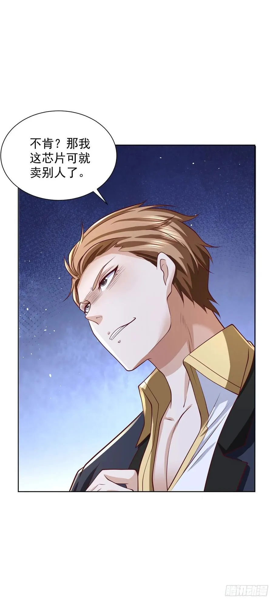 第77话 苦肉计25