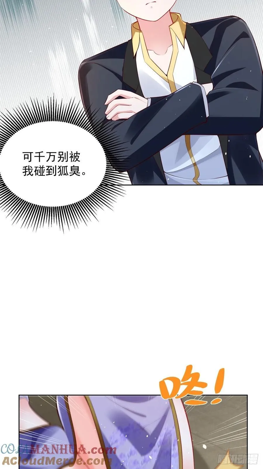 第40话 强制契约20