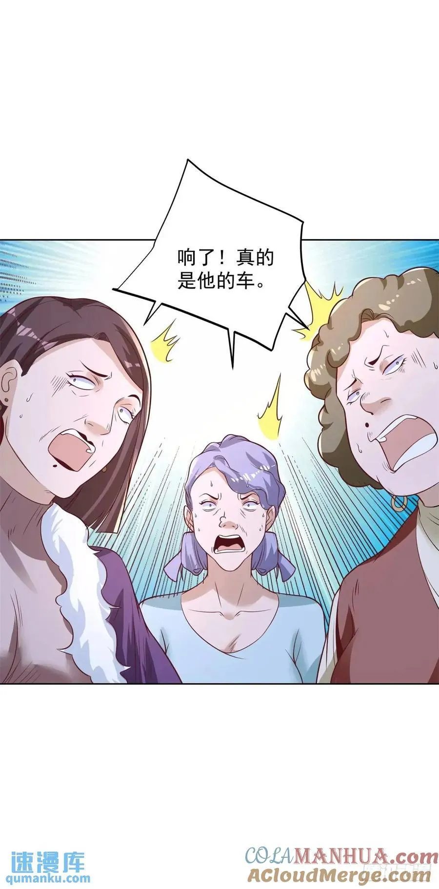 第71话 他很优秀10
