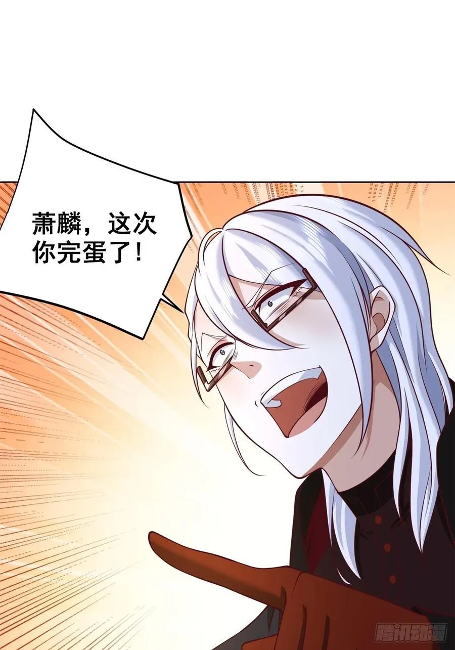 第75话 你随便吧1