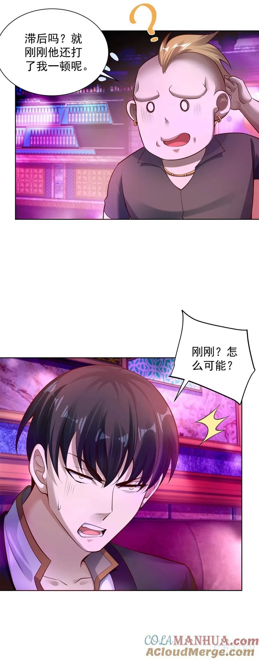 第34话 反击16