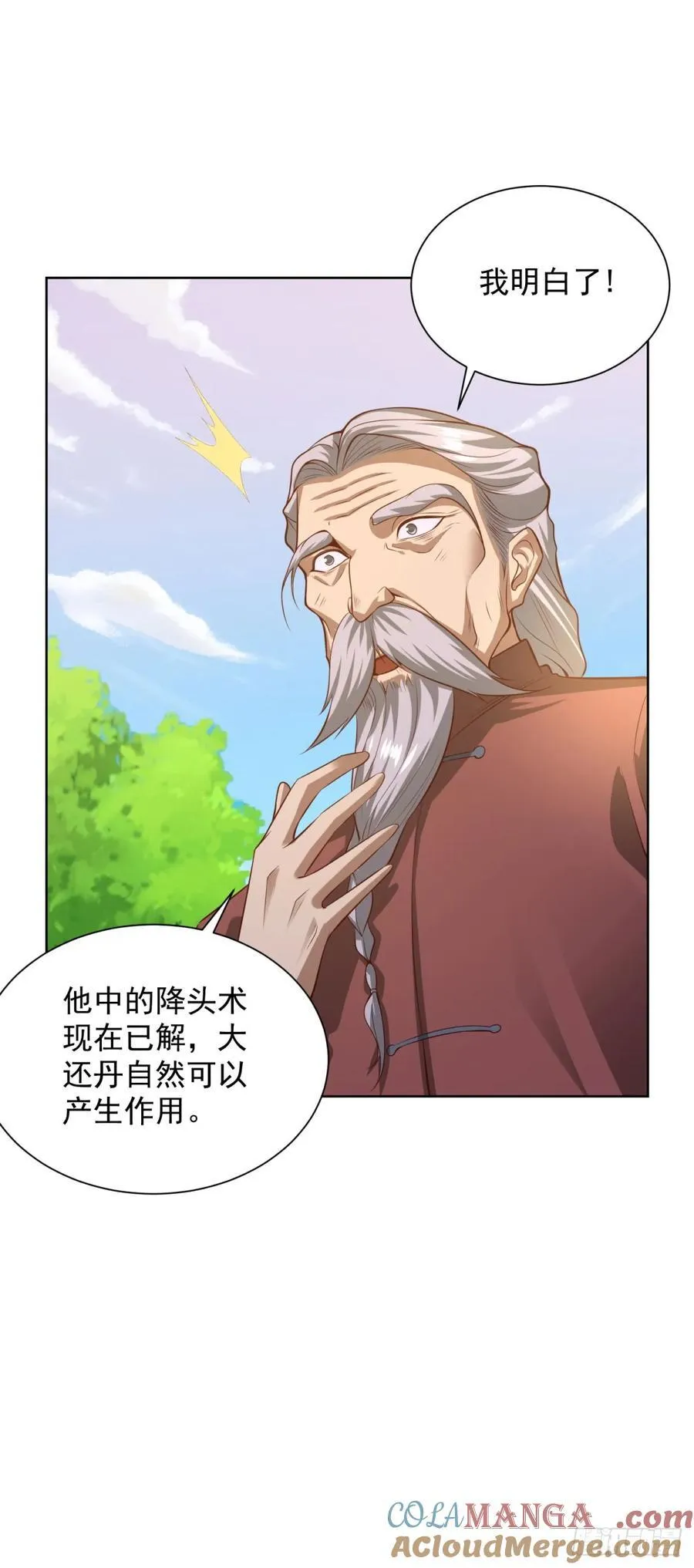 第87话 你说的话算数吗6